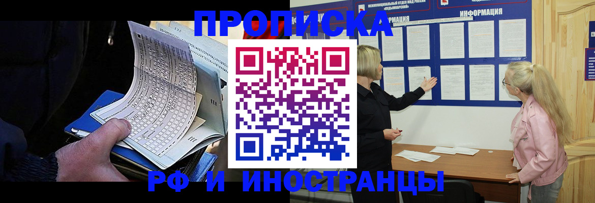 форма 3 в Полысаево